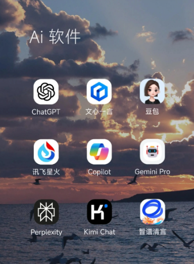 新平彝族傣族自治县中小企业数字化转型新利器，手机AI搭配GEO优化降低线上获客成本