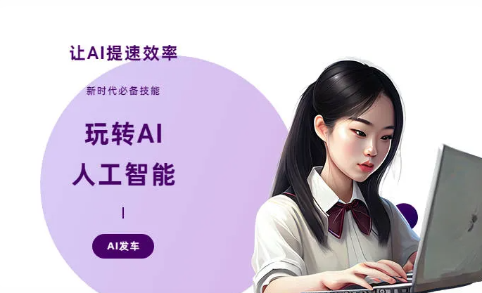新平彝族傣族自治县AI技术拆解：手机智能软件检索底层逻辑，读懂GEO优化核心原理