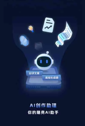 新平彝族傣族自治县工业制造行业专属GEO优化方案，依托手机AI挖掘精准采购客源