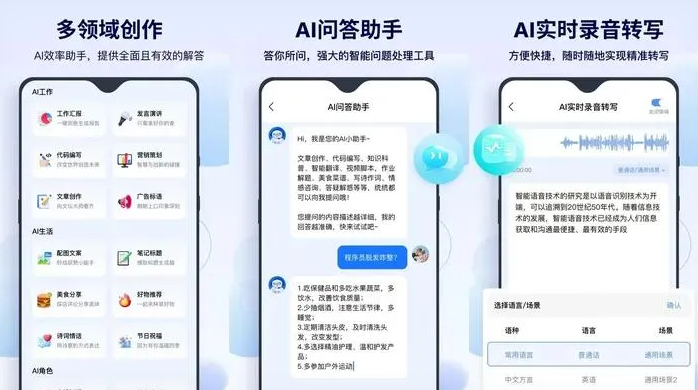 新平彝族傣族自治县告别SEO同质化内卷，GEO优化开启AI营销新赛道