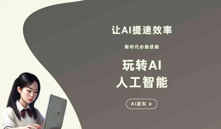 新平彝族傣族自治县GEO优化完整科普：原理、价值与核心适配场景